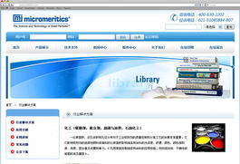 上海明企科技 从0到1打造企业官网的实践之路