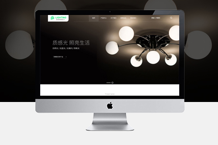 上海企业网站 成本上升时代的价值筛选指南