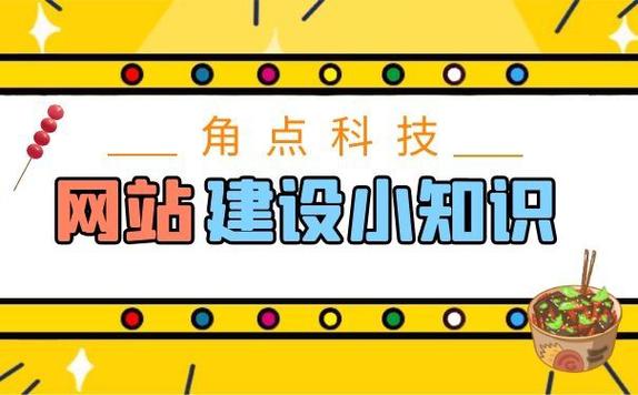 上海电商网站建设公司推荐 助力企业打造高转化在线商城